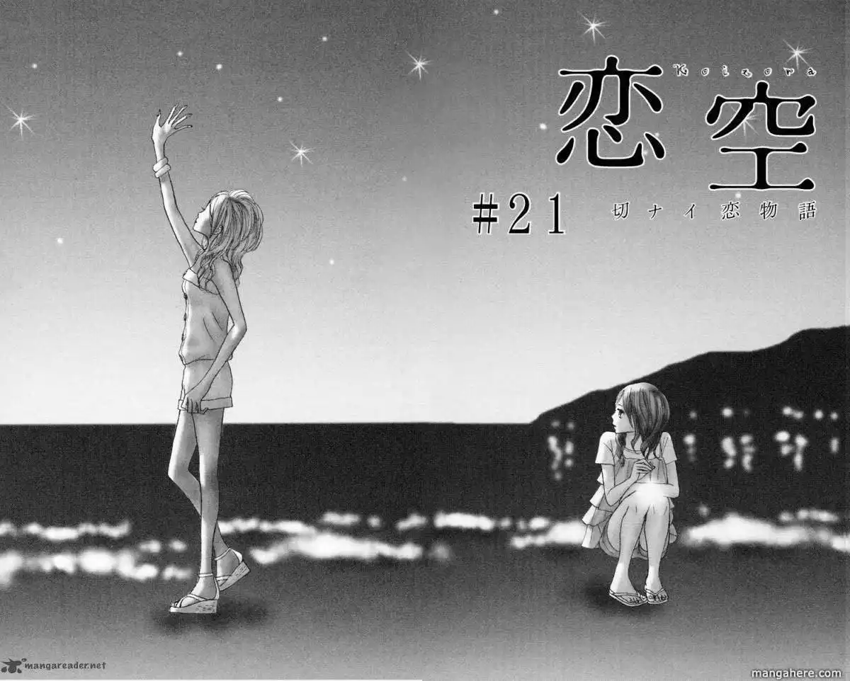 Love Sky Chapter 21 2